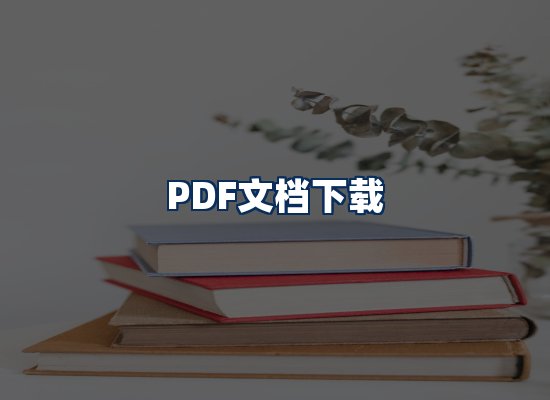 专业内容整理团队
